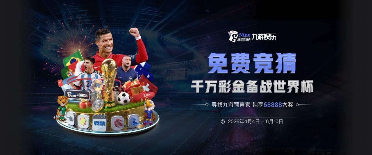 亚冠精英联赛第7轮，上海海港0:0平江原FC