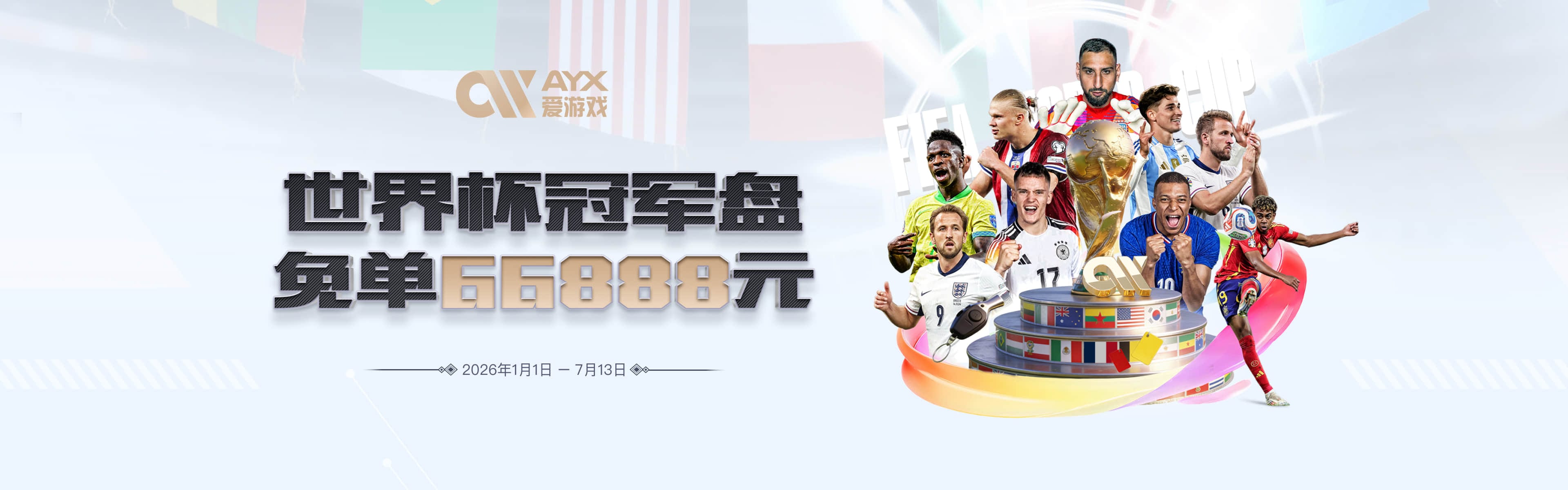 亚冠精英联赛｜中超卫冕冠军7战仅积3分提前出局